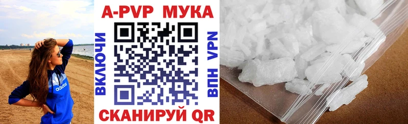Наркота Яровое ГАШИШ АМФ Меф мяу мяу A-PVP Марихуана Кокаин