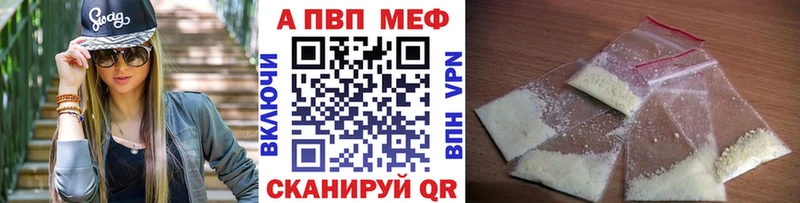 APVP VHQ  ОМГ ОМГ ONION  Яровое 