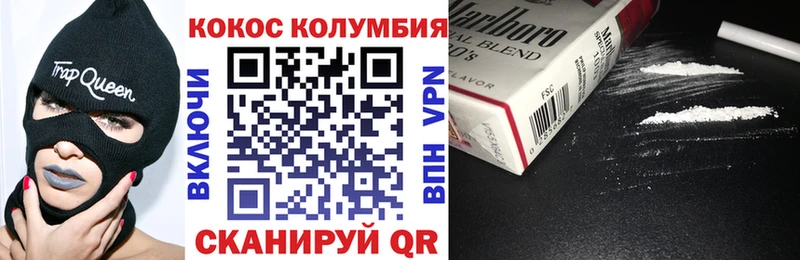 COCAIN Перу Яровое