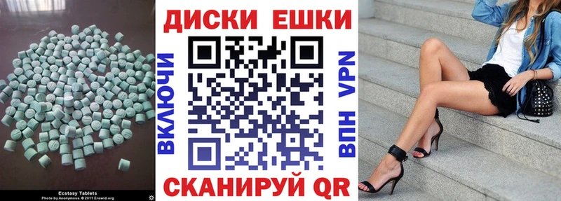 нарко площадка телеграм  Яровое  Экстази VHQ  закладка 