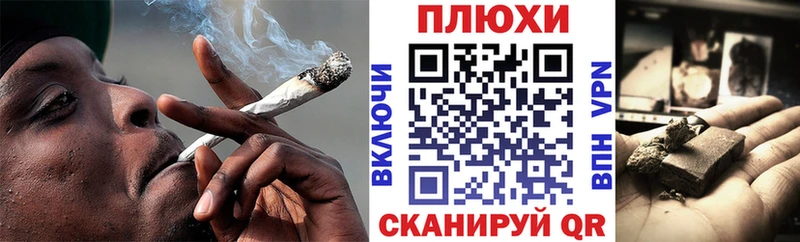 дарнет шоп Яровое ГАШ Cannabis