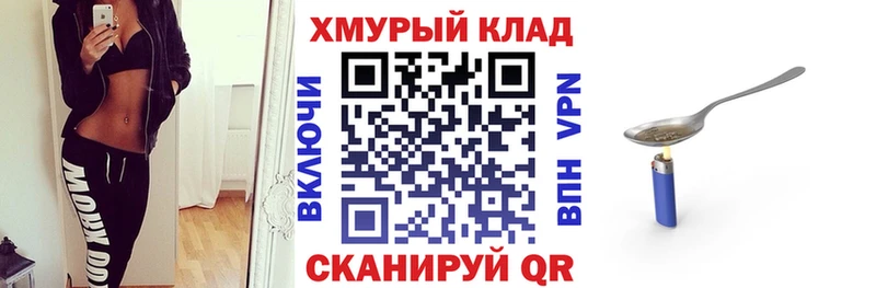 Героин белый  купить наркотик  Яровое 