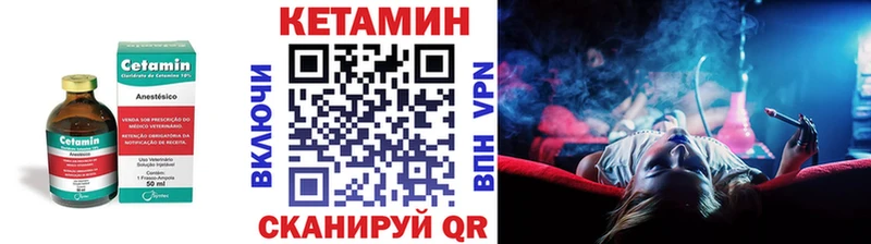 Кетамин ketamine  Яровое 