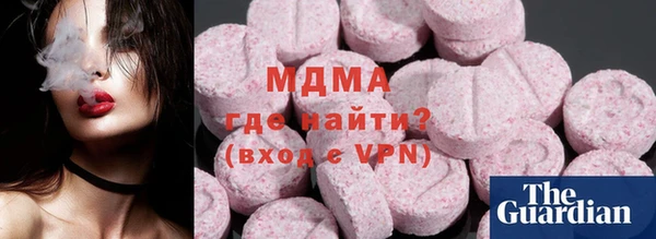 MDMA Premium VHQ Осташков