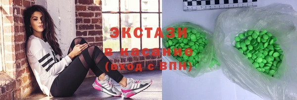 ГАЛЛЮЦИНОГЕННЫЕ ГРИБЫ Пестово