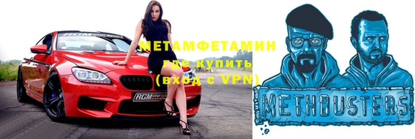 ГАЛЛЮЦИНОГЕННЫЕ ГРИБЫ Пестово