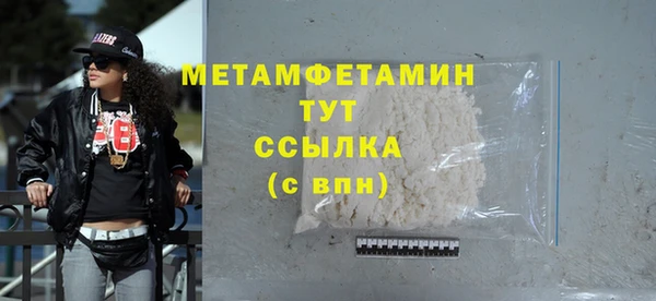 мефедрон VHQ Переславль-Залесский
