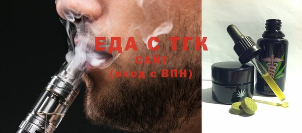 сатива Пересвет