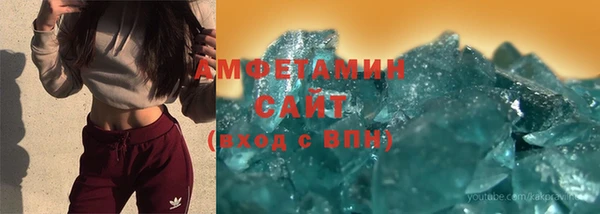 MDMA Premium VHQ Осташков