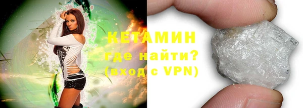 ГАЛЛЮЦИНОГЕННЫЕ ГРИБЫ Пестово