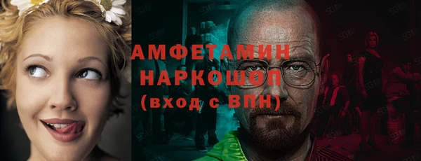 мефедрон VHQ Переславль-Залесский