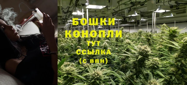 мефедрон мука Осинники