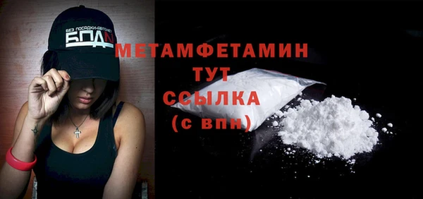 MDMA Premium VHQ Осташков