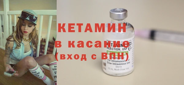 мефедрон VHQ Переславль-Залесский