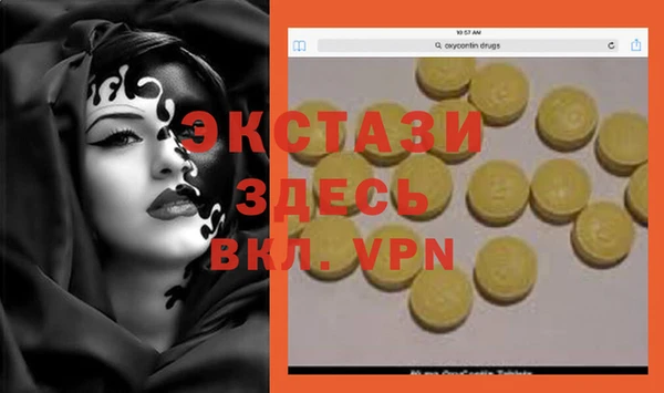 ГАЛЛЮЦИНОГЕННЫЕ ГРИБЫ Видное