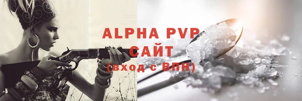 мефедрон мука Осинники