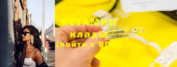 мефедрон мука Осинники