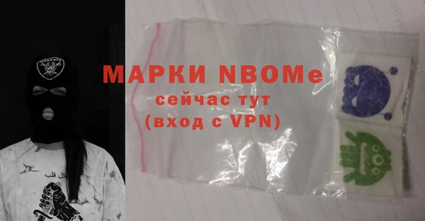 мет Остров