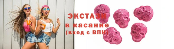 мефедрон мука Осинники