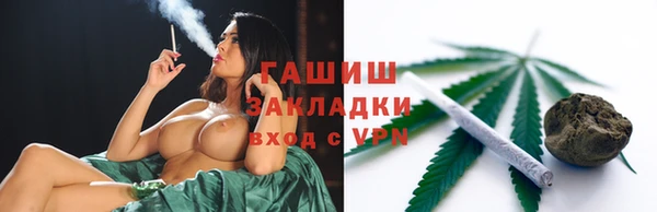 мефедрон VHQ Переславль-Залесский