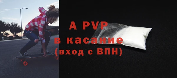 мефедрон VHQ Переславль-Залесский