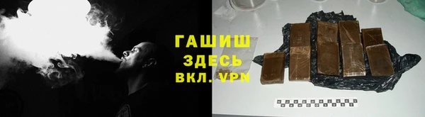 мет Остров