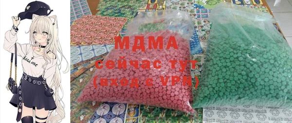 мефедрон мука Осинники