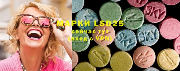 MDMA Premium VHQ Осташков