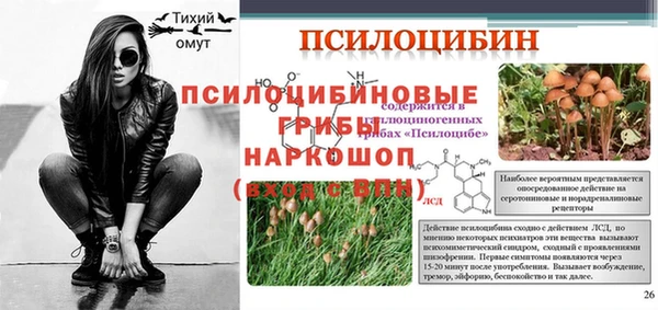 мефедрон мука Осинники