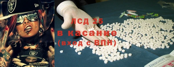 мефедрон VHQ Переславль-Залесский