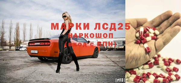 MDMA Premium VHQ Осташков