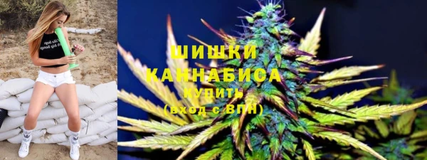 мефедрон VHQ Переславль-Залесский
