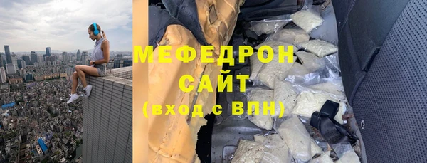 MDMA Premium VHQ Осташков