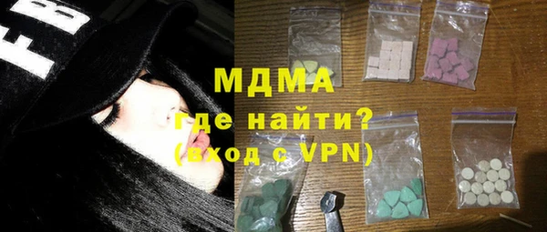мефедрон VHQ Переславль-Залесский