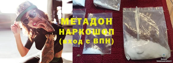 MDMA Premium VHQ Осташков