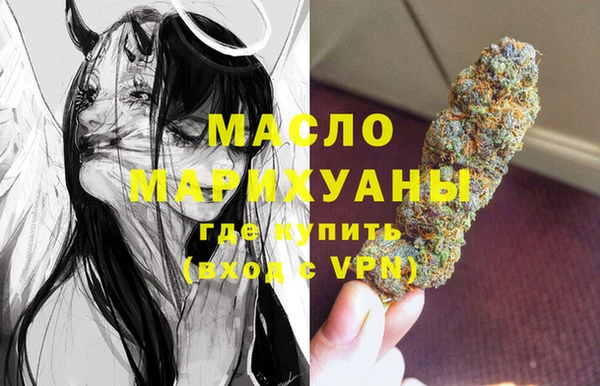 мет Ветлуга