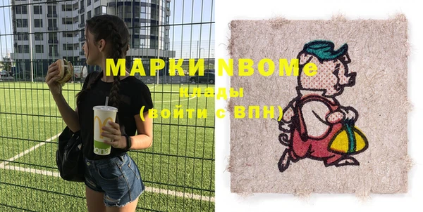 MDMA Premium VHQ Осташков