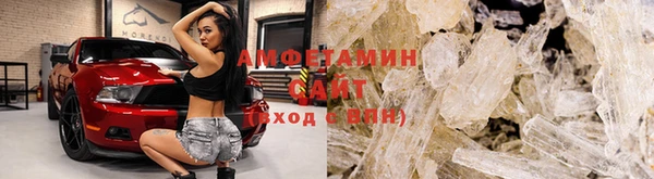 мефедрон мука Осинники