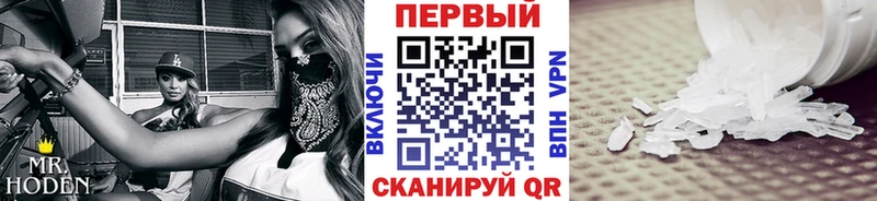 ссылка на мегу онион  Яровое  Первитин витя  продажа наркотиков 