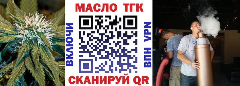 Дистиллят ТГК Wax даркнет сайт blacksprut Яровое
