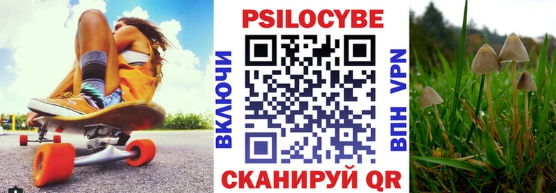 Галлюциногенные грибы GOLDEN TEACHER кракен как войти Яровое